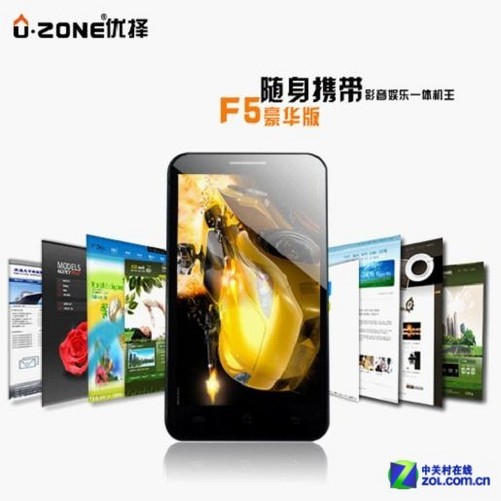 优购F5配置性能怎么样?,值得买吗? 第3张 优购F5配置性能怎么样?,值得买吗? 第3张