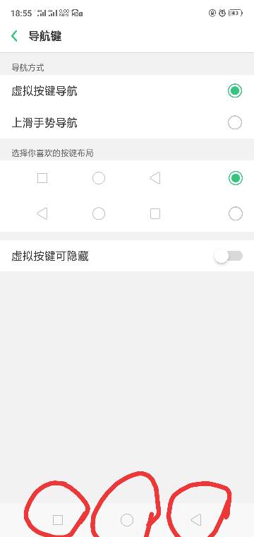 为什么搜不到oppor15的热点 第1张 为什么搜不到oppor15的热点 第1张