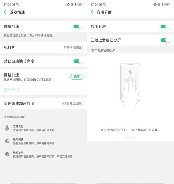 为什么搜不到oppor15的热点 第2张 为什么搜不到oppor15的热点 第2张