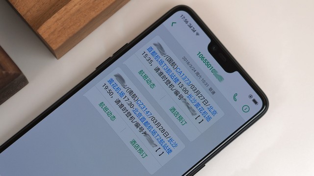 为什么搜不到oppor15的热点 第3张 为什么搜不到oppor15的热点 第3张