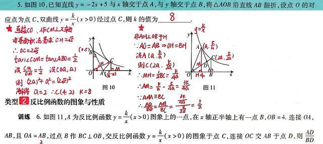 函数图像识别第5题怎么做?初中数学函数图像识别技巧 第1张 函数图像识别第5题怎么做?初中数学函数图像识别技巧 第1张
