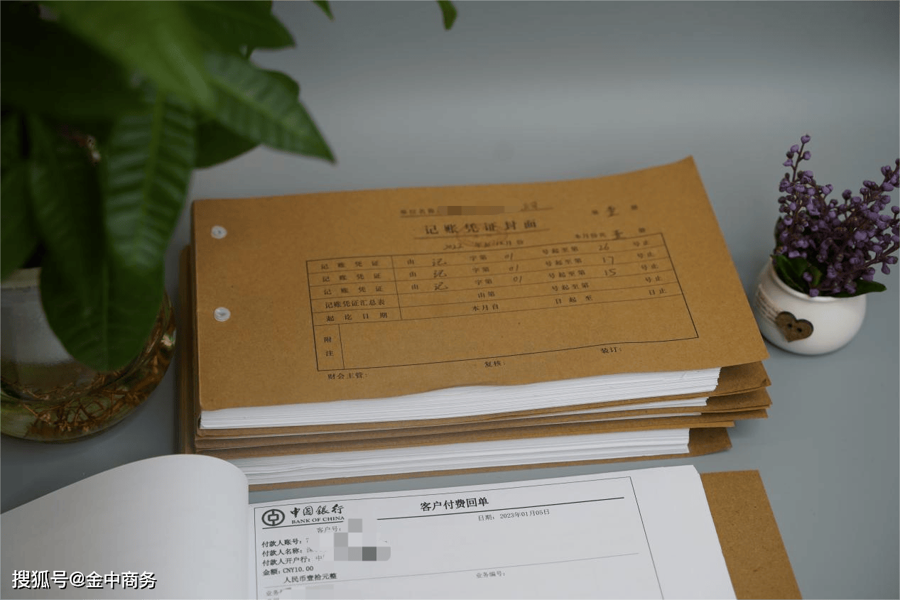 会计凭证为何必须与集成数据一致?如何确保财务数据一致性 第3张 会计凭证为何必须与集成数据一致?如何确保财务数据一致性 第3张