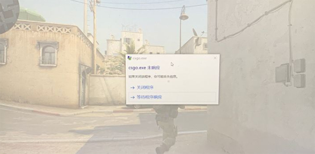 cs加入游戏对局服务器得不到回应什么意思,CSGO服务器无响应怎么办? 第1张 cs加入游戏对局服务器得不到回应什么意思,CSGO服务器无响应怎么办? 第1张