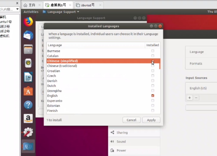Linux英文版如何完美显示中文? 第2张 Linux英文版如何完美显示中文? 第2张