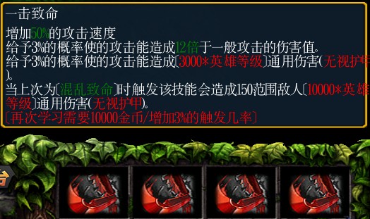 绿色循环圈战神塔怎么配置,绿色循环圈战神塔怎么出装 第2张 绿色循环圈战神塔怎么配置,绿色循环圈战神塔怎么出装 第2张