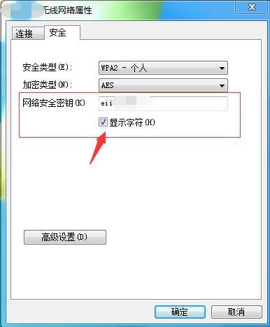 如何找回已忘记的wifi服务器名?实用方法大揭秘 第1张 如何找回已忘记的wifi服务器名?实用方法大揭秘 第1张