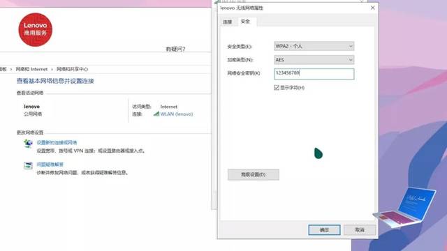 如何找回已忘记的wifi服务器名?实用方法大揭秘 第2张 如何找回已忘记的wifi服务器名?实用方法大揭秘 第2张