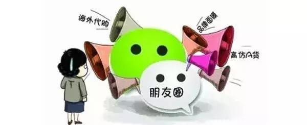 为什么朋友圈超过十条