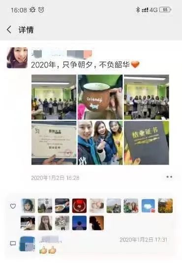 为什么朋友圈超过十条 第2张 为什么朋友圈超过十条 第2张