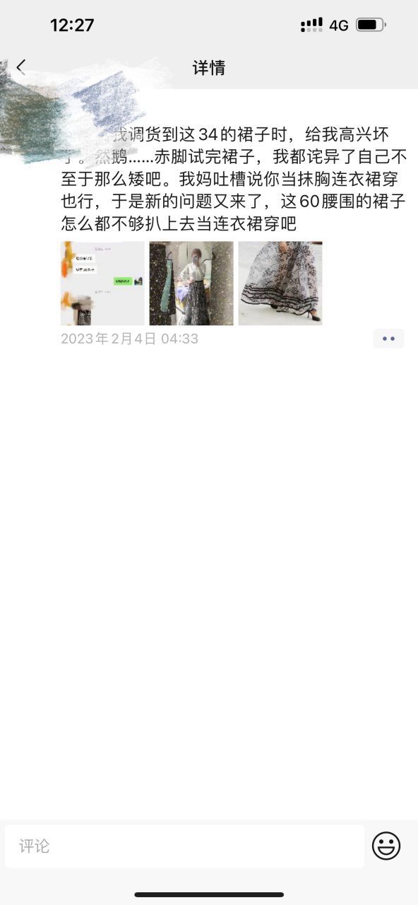 为什么朋友圈超过十条 第3张 为什么朋友圈超过十条 第3张