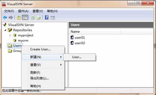 svn怎么配置，svn配置教程