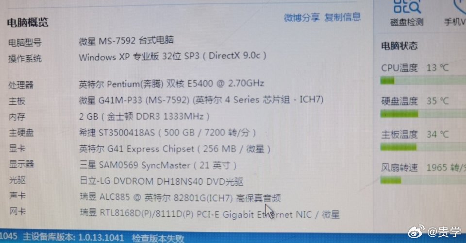 2010年电脑主流配置有哪些?,2010年电脑配置该怎么选? 第2张 2010年电脑主流配置有哪些?,2010年电脑配置该怎么选? 第2张