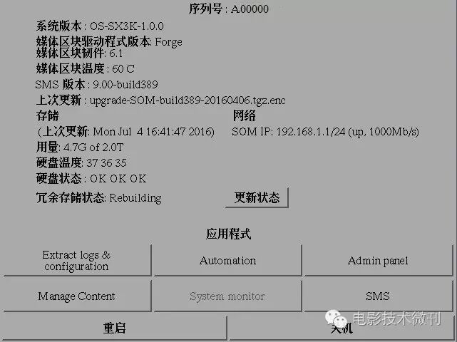 服务器映射断口出现故障?30招排查与解决方法详解! 第1张 服务器映射断口出现故障?30招排查与解决方法详解! 第1张