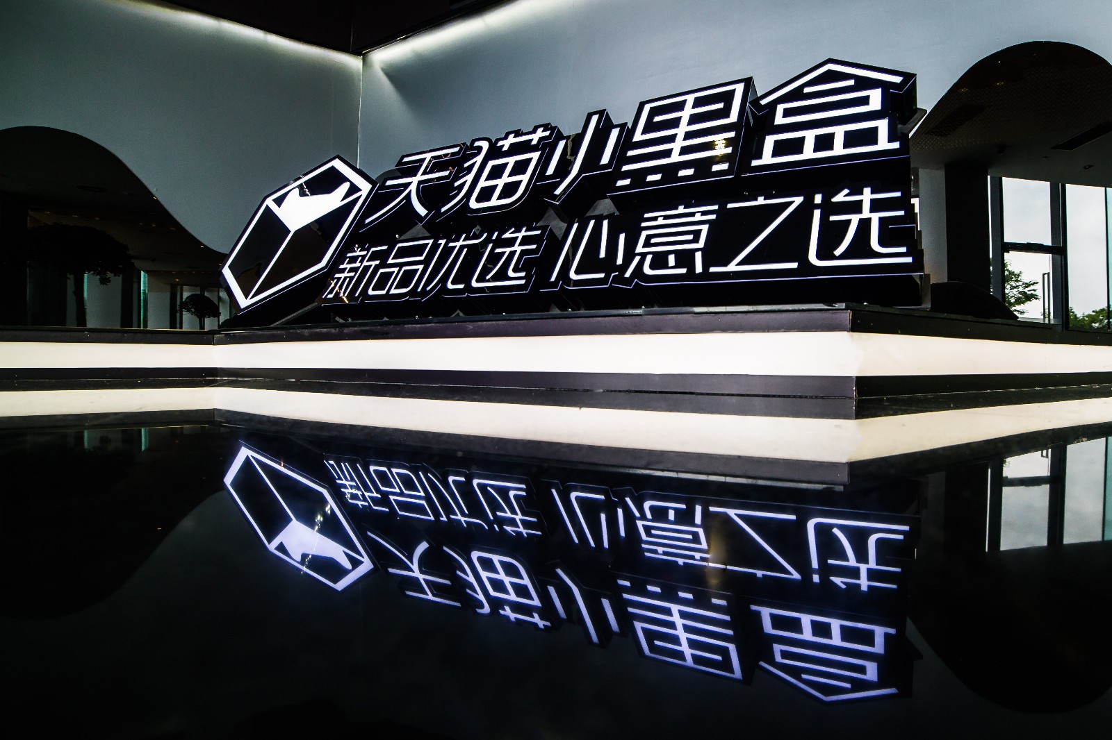 天猫黑盒配置有哪些功能?,天猫黑盒配置怎么设置 第1张 天猫黑盒配置有哪些功能?,天猫黑盒配置怎么设置 第1张