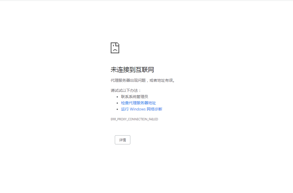 HTTP访问网络失败怎么办?HTTP访问网络配置教程 第3张 HTTP访问网络失败怎么办?HTTP访问网络配置教程 第3张