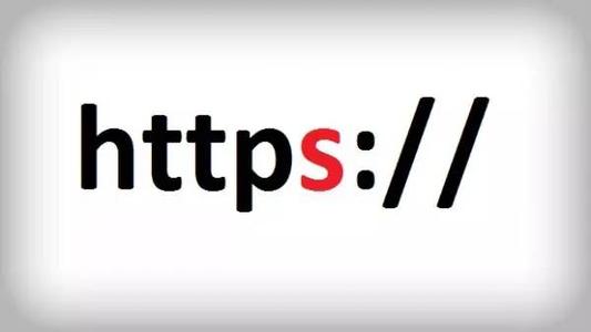 http和https的ssl证书有什么区别?ssl证书怎么申请