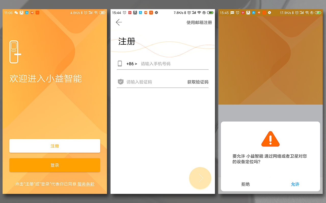 如何制作安卓app注册码?揭秘注册码制作全流程疑问解答 第1张 如何制作安卓app注册码?揭秘注册码制作全流程疑问解答 第1张