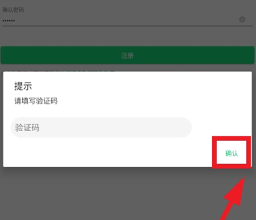 如何制作安卓app注册码?揭秘注册码制作全流程疑问解答 第3张 如何制作安卓app注册码?揭秘注册码制作全流程疑问解答 第3张