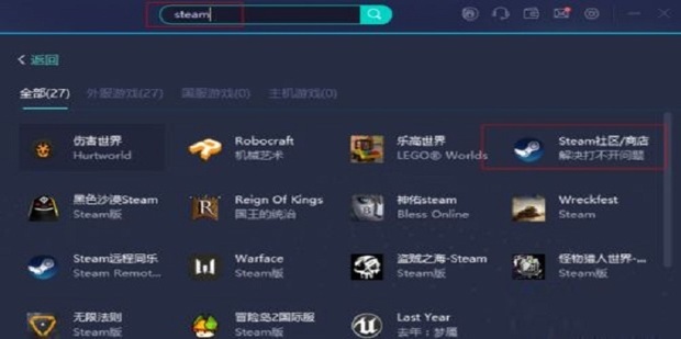 为什么我上csgo之后说我未连接到服务器,csgo未连接服务器怎么办 第1张 为什么我上csgo之后说我未连接到服务器,csgo未连接服务器怎么办 第1张