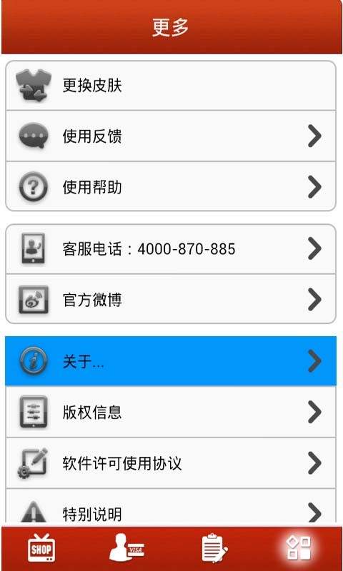 易能通讯配置怎么设置,易能通讯配置设置方法 第2张 易能通讯配置怎么设置,易能通讯配置设置方法 第2张