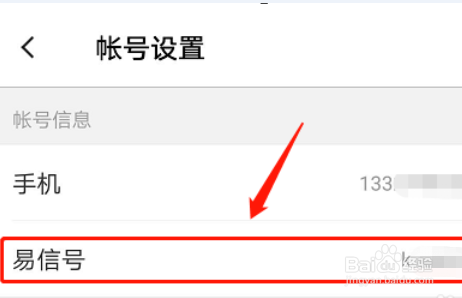 易能通讯配置怎么设置,易能通讯配置设置方法 第1张 易能通讯配置怎么设置,易能通讯配置设置方法 第1张