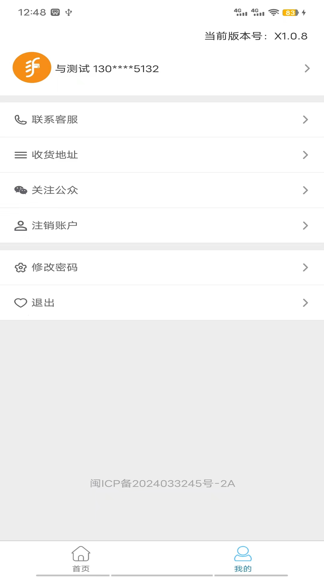 易能通讯配置怎么设置,易能通讯配置设置方法 第3张 易能通讯配置怎么设置,易能通讯配置设置方法 第3张
