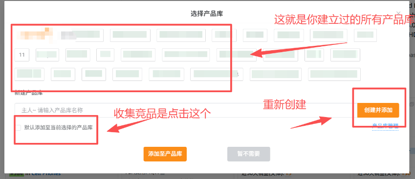 产品库配置怎么设置才正确?产品库配置正确设置方法 第3张 产品库配置怎么设置才正确?产品库配置正确设置方法 第3张
