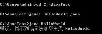 Java无法打开的原因及解决方法？