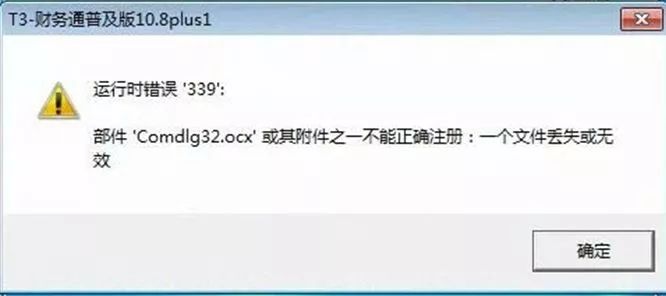 下载配置文件出错怎么办?,配置文件错误原因分析 第2张 下载配置文件出错怎么办?,配置文件错误原因分析 第2张