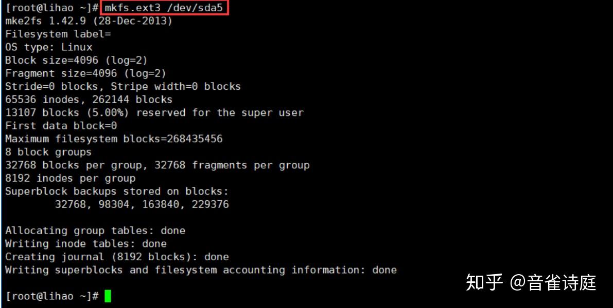 Linux如何连接磁带库设备? 第3张 Linux如何连接磁带库设备? 第3张