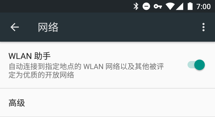 wifi网络持续识别中,为何无法连接成功? 第1张 wifi网络持续识别中,为何无法连接成功? 第1张