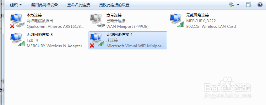 为何我的wifi网络适配器总是找不到网卡驱动,解决方法是什么? 第1张 为何我的wifi网络适配器总是找不到网卡驱动,解决方法是什么? 第1张
