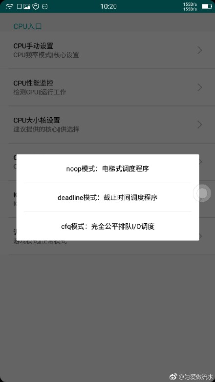 乐视配置失败怎么办,乐视配置失败原因有哪些 第2张 乐视配置失败怎么办,乐视配置失败原因有哪些 第2张