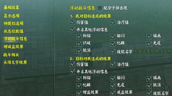 剑网三吃配置吗?,剑网三配置要求高不高需要什么显卡 第2张 剑网三吃配置吗?,剑网三配置要求高不高需要什么显卡 第2张