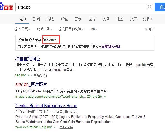什么是.bid域名？，.bid域名值得注册吗？ 第3张