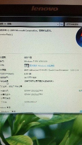 配置太烂电脑卡怎么办,电脑配置太烂 第1张 配置太烂电脑卡怎么办,电脑配置太烂 第1张
