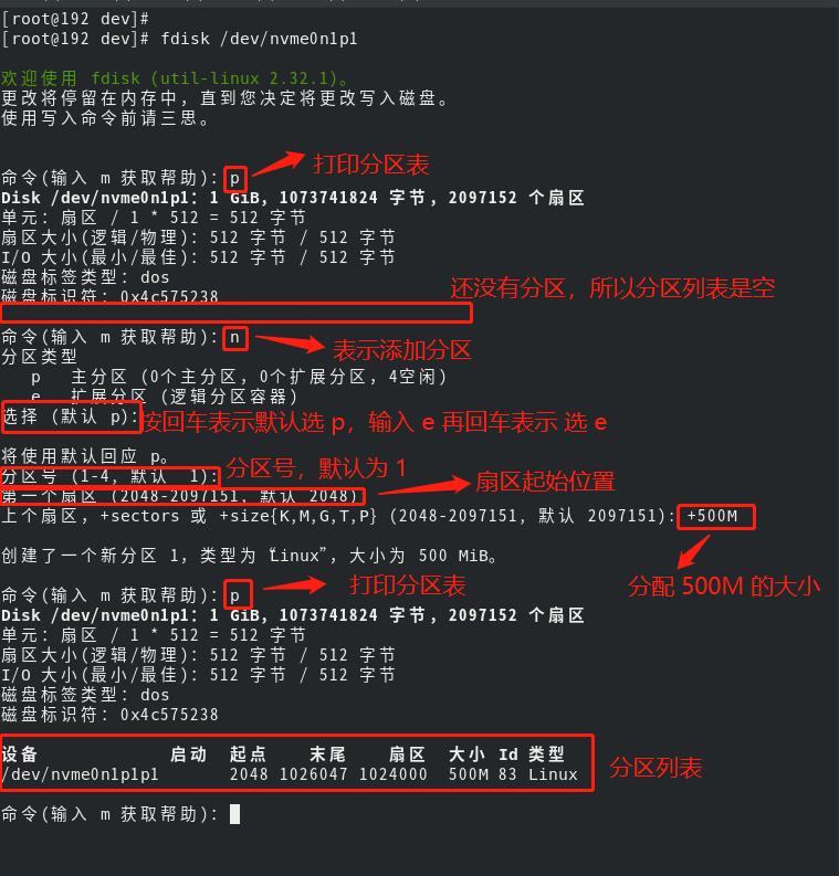 linux如何删除新建域 第2张 linux如何删除新建域 第2张