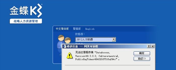 金蝶K3服务器装什么杀毒软件好,金蝶K3服务器杀毒软件哪个好 第3张 金蝶K3服务器装什么杀毒软件好,金蝶K3服务器杀毒软件哪个好 第3张