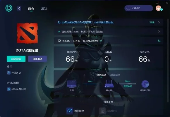 Dota 2玩家困惑,全球服务器分布,究竟我的游戏在哪运行? 第2张 Dota 2玩家困惑,全球服务器分布,究竟我的游戏在哪运行? 第2张