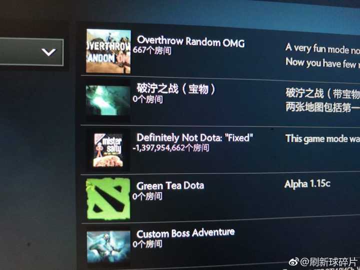 Dota 2玩家困惑,全球服务器分布,究竟我的游戏在哪运行? 第3张 Dota 2玩家困惑,全球服务器分布,究竟我的游戏在哪运行? 第3张