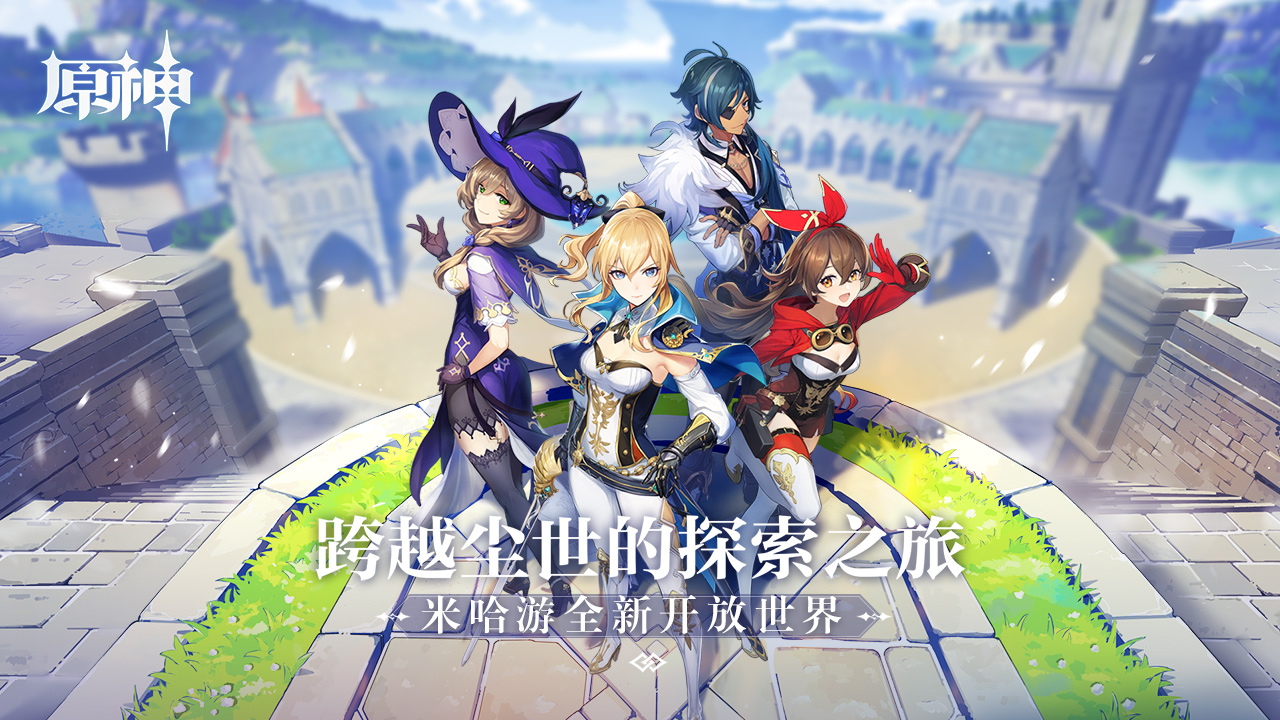 PS4港服原神是什么服务器,国服玩家能玩吗 第2张 PS4港服原神是什么服务器,国服玩家能玩吗 第2张