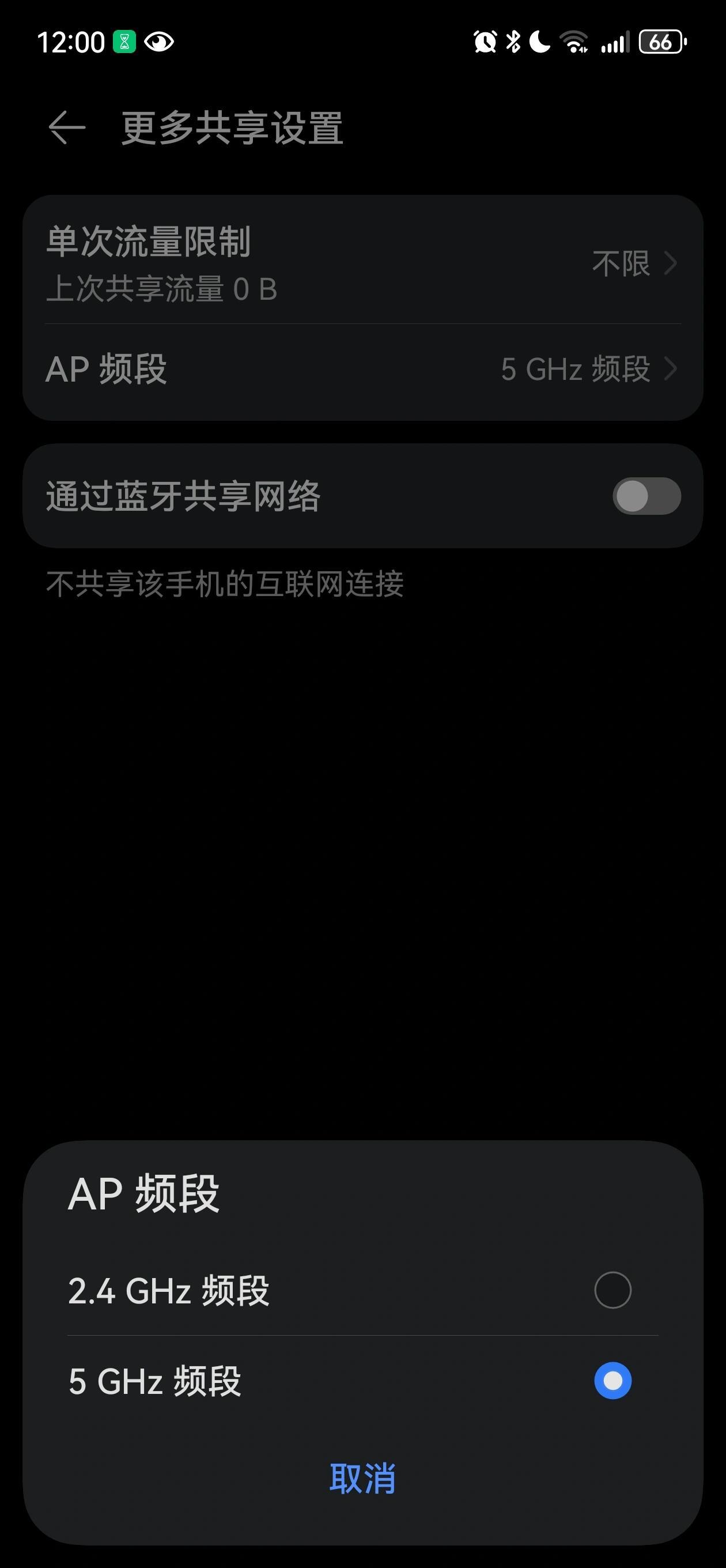安卓WLAN为何禁止自动连接网络?频繁连接问题如何解决? 第1张 安卓WLAN为何禁止自动连接网络?频繁连接问题如何解决? 第1张