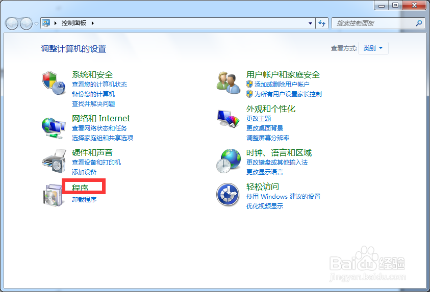 ie配置怎么设置,ie浏览器设置 第3张 ie配置怎么设置,ie浏览器设置 第3张