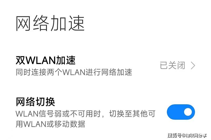 WiFi接入网站时,为何有时连接成功却无法正常浏览页面? 第1张 WiFi接入网站时,为何有时连接成功却无法正常浏览页面? 第1张