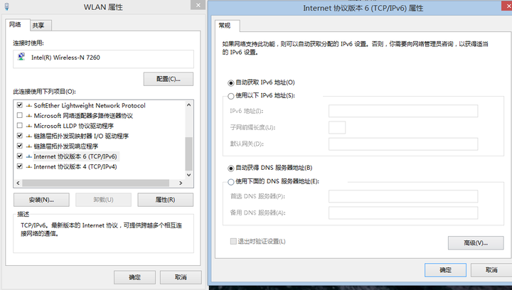 WiFi接入网站时,为何有时连接成功却无法正常浏览页面? 第2张 WiFi接入网站时,为何有时连接成功却无法正常浏览页面? 第2张