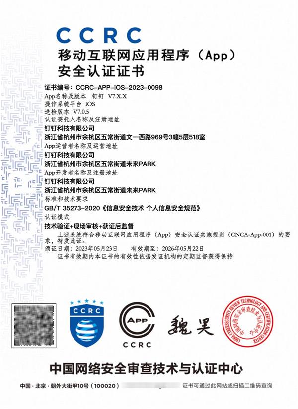 安卓CA证书编程中,如何确保安全性和互操作性实现? 第1张 安卓CA证书编程中,如何确保安全性和互操作性实现? 第1张