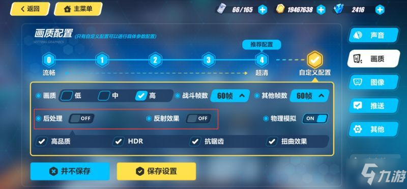 崩坏3更新配置中怎么解决,崩坏3更新配置中卡住怎么办 第1张 崩坏3更新配置中怎么解决,崩坏3更新配置中卡住怎么办 第1张