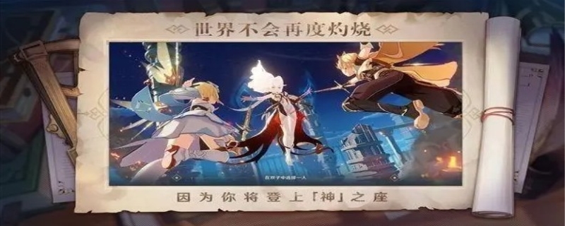 用qq登陆的原神是什么服务器,原神qq登陆是哪个服务器 第2张 用qq登陆的原神是什么服务器,原神qq登陆是哪个服务器 第2张