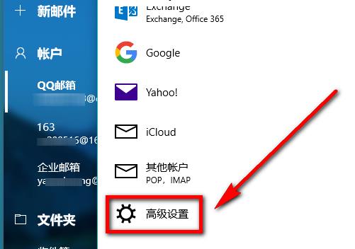 邮件配置教程,企业邮箱怎么配置 第2张 邮件配置教程,企业邮箱怎么配置 第2张
