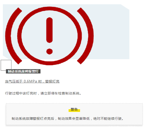 ibm服务器感叹号左边的灯是什么,ibm服务器报警灯闪烁怎么办 第3张 ibm服务器感叹号左边的灯是什么,ibm服务器报警灯闪烁怎么办 第3张